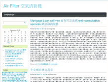 Tablet Screenshot of airfilter.seohongkong.net