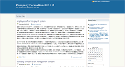 Desktop Screenshot of companyformation.seohongkong.net