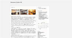 Desktop Screenshot of businesscenter.seohongkong.net