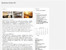 Tablet Screenshot of businesscenter.seohongkong.net