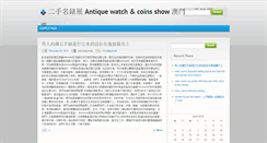 Desktop Screenshot of jewellery.seohongkong.net