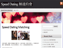 Tablet Screenshot of dating.seohongkong.net