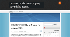 Desktop Screenshot of buybusiness.seohongkong.net