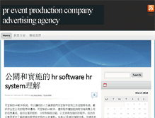 Tablet Screenshot of buybusiness.seohongkong.net